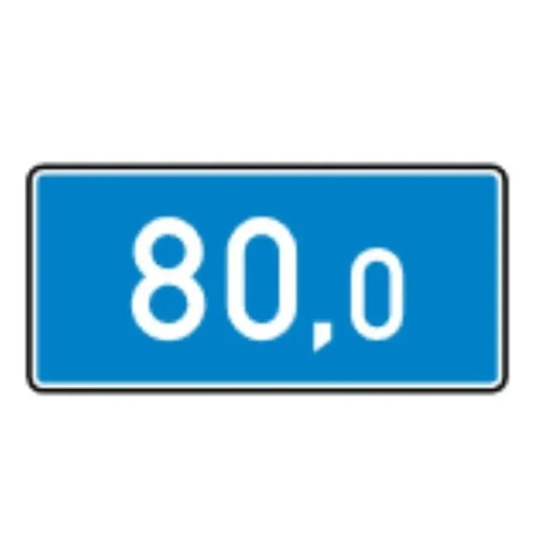 Verkehrszeichen VZ KM2 Kilometertafel für BAB 260x550