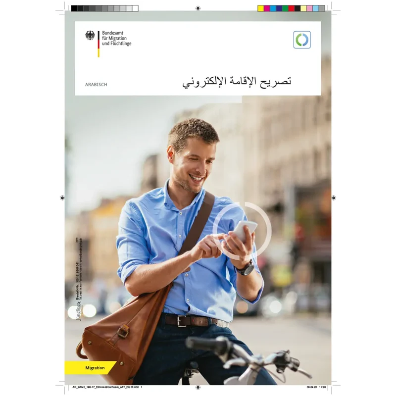 Amtliche Informationsbroschüre Der elektronische Aufenthaltstitel, Arabisch, A4, Packung à 50 Stück